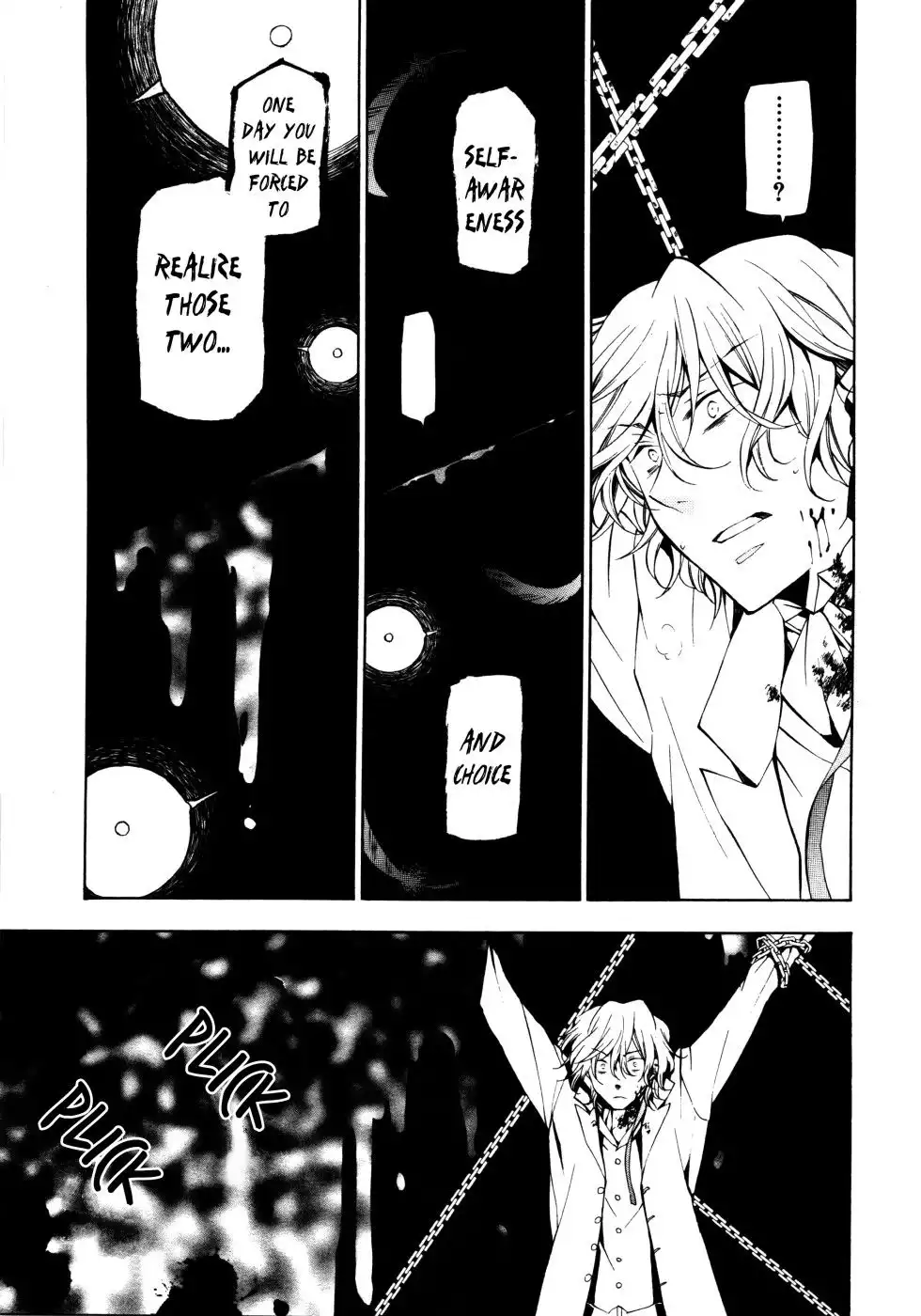 Pandora Hearts Chapter 45 18